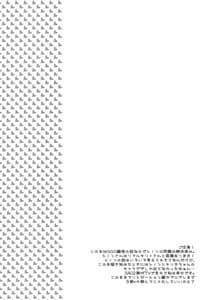 Page 3: 002.jpg | GunGunGale Gentei Heroine | View Page!