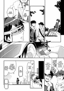 Page 5: 004.jpg | GunGunGale Gentei Heroine | View Page!