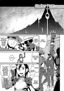 Page 6: 005.jpg | GunGunGale Gentei Heroine | View Page!