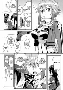 Page 7: 006.jpg | GunGunGale Gentei Heroine | View Page!