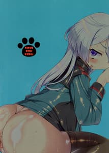 Page 2: 001.jpg | Gund-Tama | View Page!