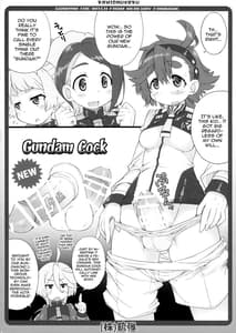 Page 6: 005.jpg | Gund-Tama | View Page!