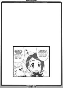 Page 14: 013.jpg | Gund-Tama | View Page!