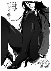 Page 16: 015.jpg | Gundo Sensei no Ashi de Musou Suru | View Page!