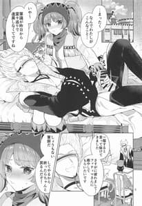 Page 4: 003.jpg | Gungi ga Hima Datta Node | View Page!