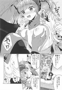 Page 7: 006.jpg | Gungi ga Hima Datta Node | View Page!