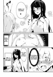 Page 9: 008.jpg | Gungun no Kyuujitsu! | View Page!