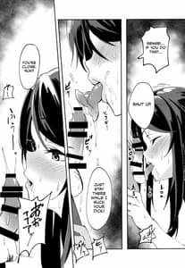 Page 14: 013.jpg | Gungun no Kyuujitsu! | View Page!