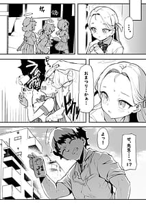 Page 4: 003.jpg | Gunjouiro no Sora | View Page!