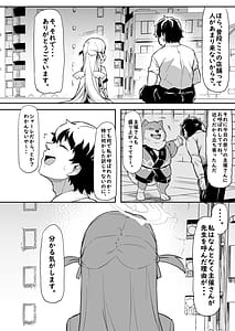 Page 6: 005.jpg | Gunjouiro no Sora | View Page!