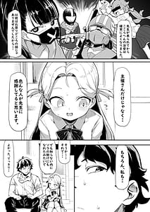 Page 7: 006.jpg | Gunjouiro no Sora | View Page!