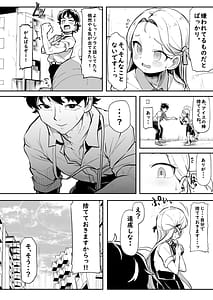 Page 8: 007.jpg | Gunjouiro no Sora | View Page!