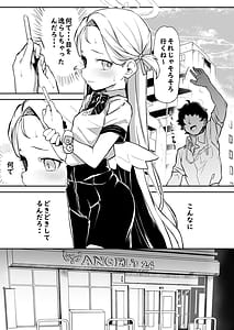 Page 9: 008.jpg | Gunjouiro no Sora | View Page!