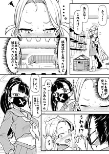 Page 10: 009.jpg | Gunjouiro no Sora | View Page!