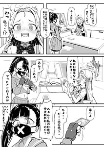 Page 11: 010.jpg | Gunjouiro no Sora | View Page!