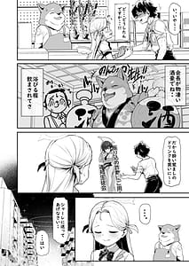 Page 14: 013.jpg | Gunjouiro no Sora | View Page!