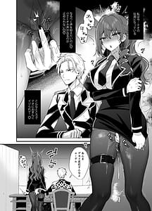 Page 8: 007.jpg | Gunzoku Reijou Shuuchi Kairaku Ochi | View Page!