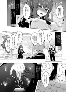 Page 10: 009.jpg | Gunzoku Reijou Shuuchi Kairaku Ochi | View Page!