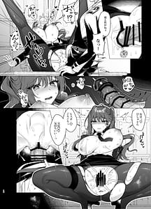 Page 12: 011.jpg | Gunzoku Reijou Shuuchi Kairaku Ochi | View Page!