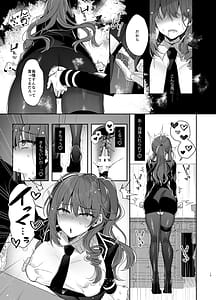 Page 13: 012.jpg | Gunzoku Reijou Shuuchi Kairaku Ochi | View Page!