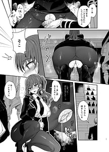 Page 15: 014.jpg | Gunzoku Reijou Shuuchi Kairaku Ochi | View Page!