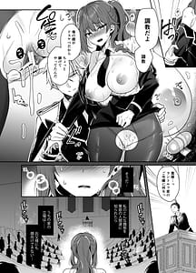 Page 16: 015.jpg | Gunzoku Reijou Shuuchi Kairaku Ochi | View Page!