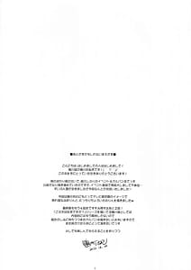 Page 2: 001.jpg | Gup is good! ver.M and S | View Page!