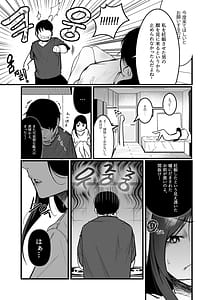 Page 3: 002.jpg | Guramaa Furyou Joshi ni Ijiwarareta ga Doukyo Suru Koto ni Shita 3 | View Page!