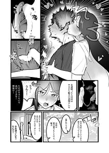 Page 4: 003.jpg | Guramaa Furyou Joshi ni Ijiwarareta ga Doukyo Suru Koto ni Shita 3 | View Page!