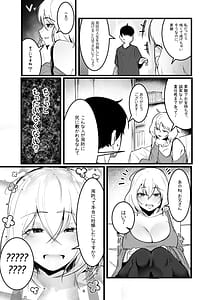 Page 9: 008.jpg | Guramaa Furyou Joshi ni Ijiwarareta ga Doukyo Suru Koto ni Shita 3 | View Page!