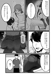 Page 11: 010.jpg | Guramaa Furyou Joshi ni Ijiwarareta ga Doukyo Suru Koto ni Shita 3 | View Page!