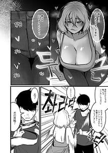 Page 12: 011.jpg | Guramaa Furyou Joshi ni Ijiwarareta ga Doukyo Suru Koto ni Shita 3 | View Page!