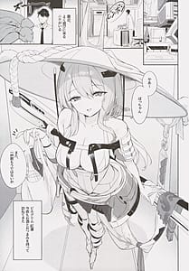 Page 4: 003.jpg | Guren Kenran | View Page!