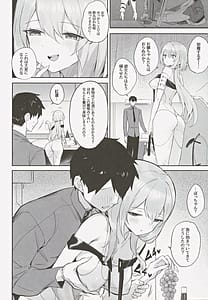 Page 5: 004.jpg | Guren Kenran | View Page!