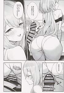 Page 7: 006.jpg | Guren Kenran | View Page!