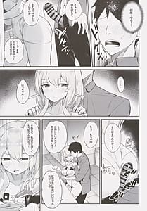 Page 12: 011.jpg | Guren Kenran | View Page!