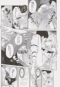 Page 14: 013.jpg | Guren Kenran | View Page!