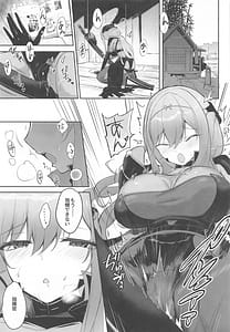 Page 6: 005.jpg | Guren Sanran | View Page!