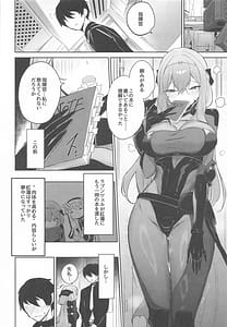 Page 7: 006.jpg | Guren Sanran | View Page!