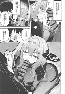 Page 8: 007.jpg | Guren Sanran | View Page!