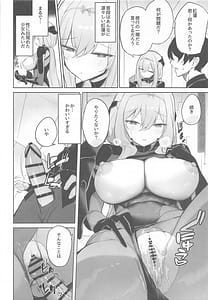 Page 11: 010.jpg | Guren Sanran | View Page!