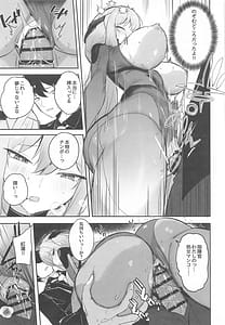 Page 12: 011.jpg | Guren Sanran | View Page!