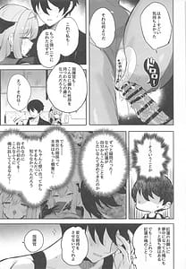 Page 16: 015.jpg | Guren Sanran | View Page!