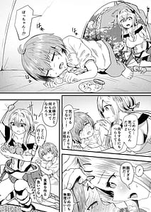 Page 6: 005.jpg | Guren to Boku 2 | View Page!