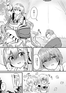 Page 7: 006.jpg | Guren to Boku 2 | View Page!