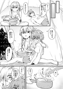 Page 8: 007.jpg | Guren to Boku 2 | View Page!