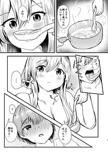 Page 9: 008.jpg | Guren to Boku 2 | View Page!