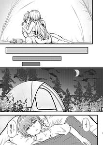 Page 11: 010.jpg | Guren to Boku 2 | View Page!