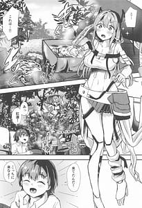 Page 3: 002.jpg | Guren to Boku 3 | View Page!