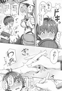 Page 5: 004.jpg | Guren to Boku 3 | View Page!